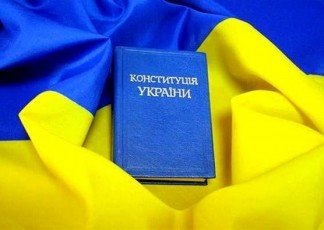 Як у Полтаві відзначатимуть 20-річчя Конституції України: афіша