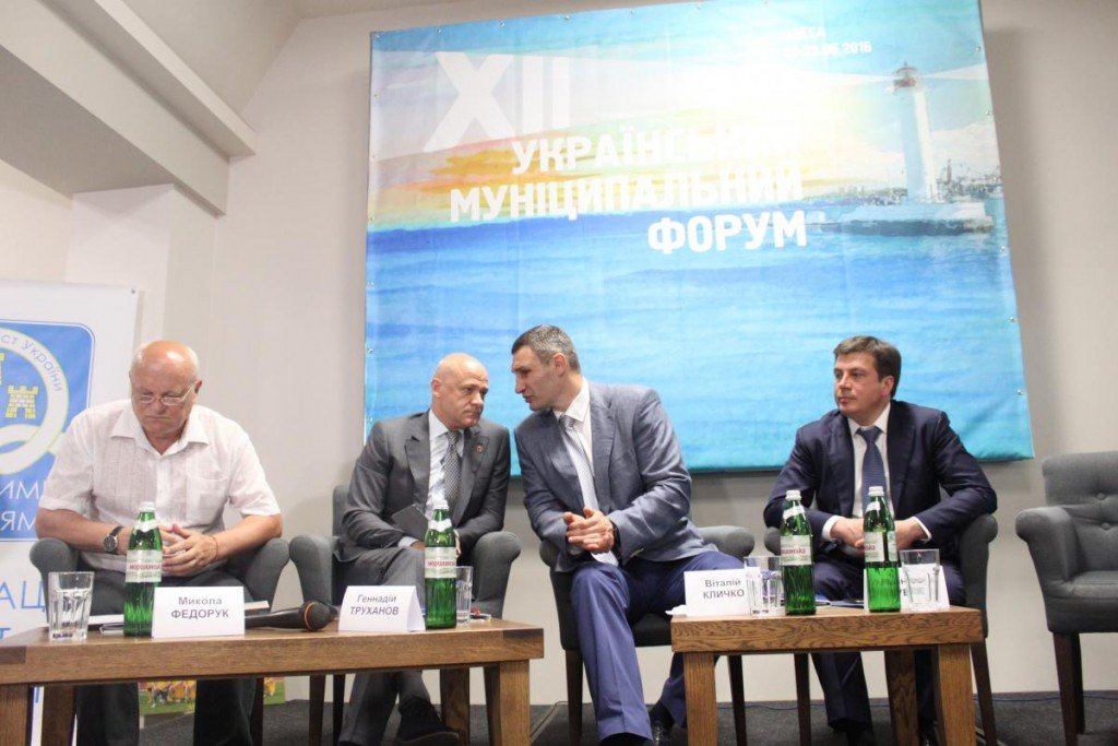 На муніципальний форум в Одесу поїхали 19 учасників із Полтавщини