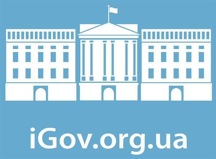Впровадження iGov у Полтаві: про систему для бізнесу і громадян