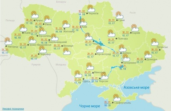 Синоптики розповіли, як довго затримається спека в Україні