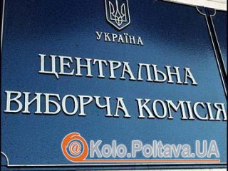 Місцеві вибори 2010: головне не переплутати колір бюлетеня