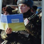 Наприкінці 2009 року юнак повернувся з армії 