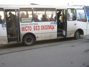 У Полтаві продовжили автобусний маршрут до с.Лісок