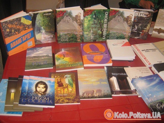 На виставці-ярмарці представлено книги різноманітного спрямування