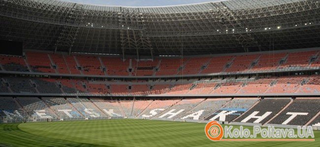 Донбас Арена Фото: fcvorskla.com.ua