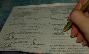 Такі відрізні анкети приходять разом з рахунком за послуги – після заповнення анкети потрібно повернути за вказаними адресами