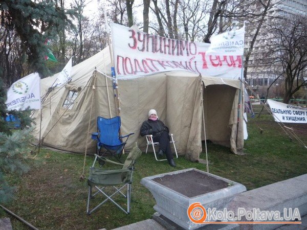 Полтавці чергують біля Верховної Ради