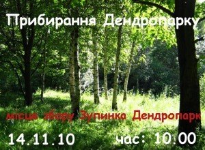 Фото з radikals.in