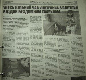 Стаття 2008 року про Майю Матвєєву у "Коло"