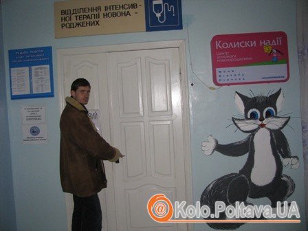 Батько Павлика біля дверей відділення інтенсивної терапії
