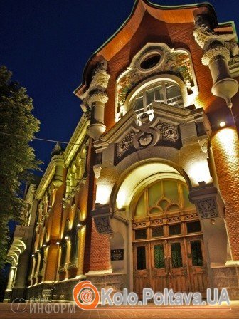 Приміщення Управління СБУ в Полтавській області Фото: poltava.info