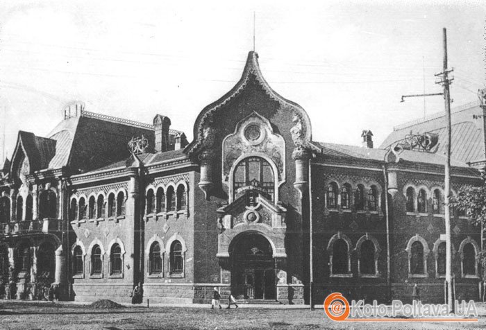 Дворянський і селянський банк Фото початку ХХ століття Фото:  Фото: histpol.pl.ua