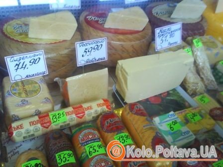 Ціни на сир на Центральному ринку Полтави