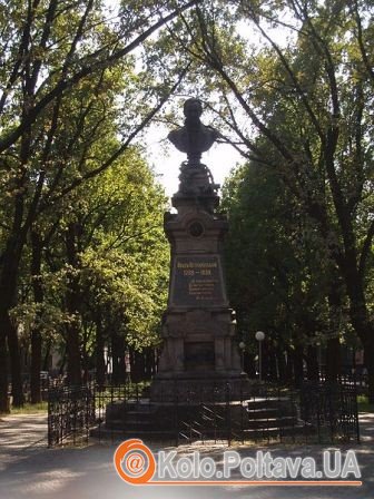Пам'ятник І. П. Котляревському.Фото зі сайту uk.wikipedia.org