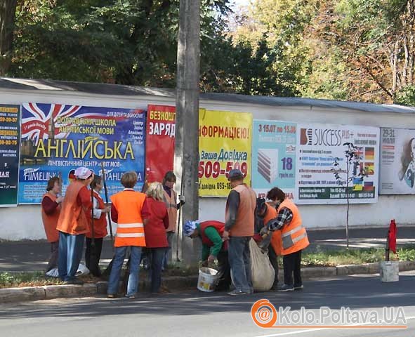 Полтаву готують до дня міста