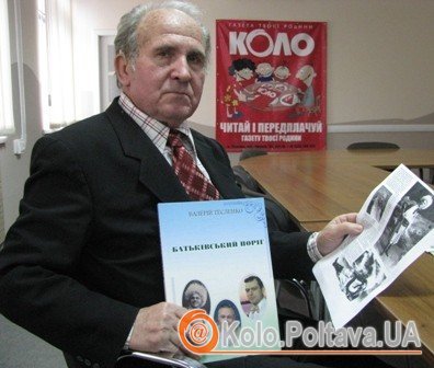 Валерій Тесленко досліджував життя і творічість Михайла Швеця, має платівки з піснями полтавця