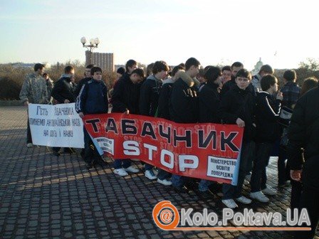 Востаннє проти реформ освіти у Полтаві страйкували півроку тому. Фото Ніни Король