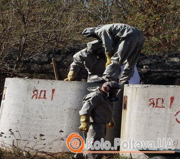 Вивезення отрутохімікатів з Полтави триватиме кілька днів, фото kyivobl.mnc.gov.ua