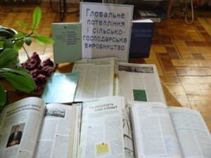 фото library.pl.ua