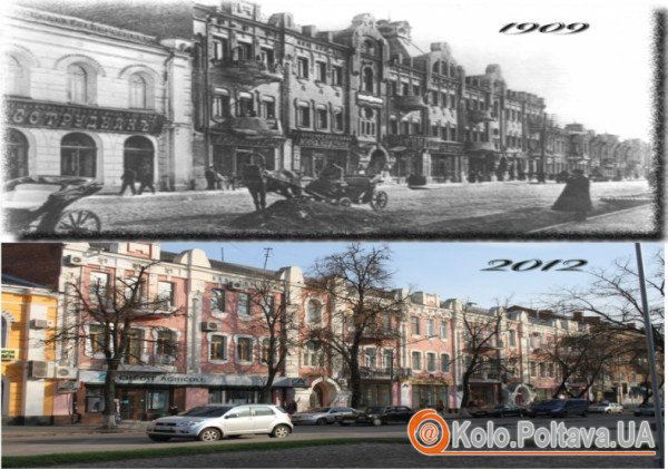 Фото будинку на вул. Гоголя 1909-2012 (photo-poltava.com)