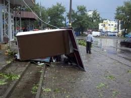 Фото зі сайту meteoprog.ua