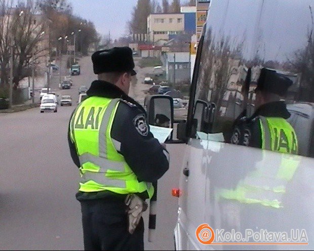 Фото зі сайту gaipolt.gov.ua