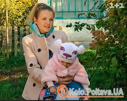 Людмила з чоловіком та дітьми переїхали в село