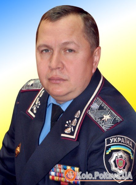 Едуард Федосов, генерал-майор. Фото mia.pl.ua