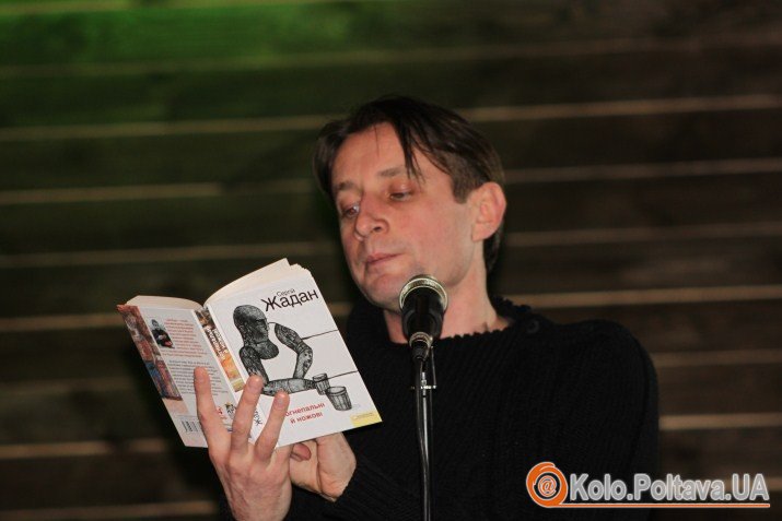 Сергій Жадан на літературних читаннях у Полтаві