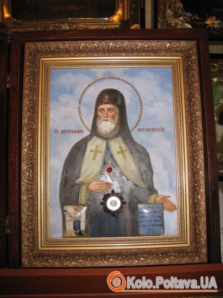 Новий образ святого Митрофана разом з віднайденим мощовиком