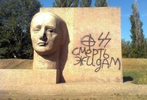 Так виглядав монумент з написом кілька років тому. фото  rada-poltava.gov.ua