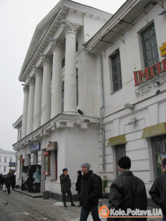 Кінотеатр імені Івана Котляревського, який розвалюється у центрі Полтави, обіцяють поступово ремонтувати. Фото Ніни Король.
