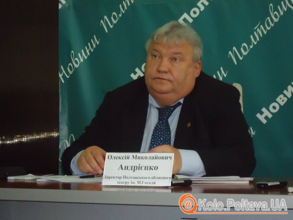 Олексій Андрієнко говорить, що художній керівник не влаштовував акторів