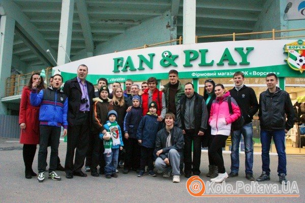 Спільна фотографія футболістів та вболівальників (фото Олега Дубини)