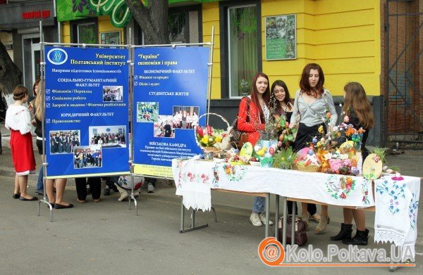 Освітні заклади міста представили свої роботи (фото Олега Дубини)