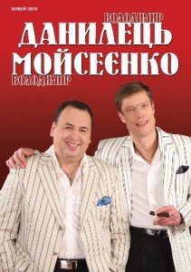 дует "Кролики"
