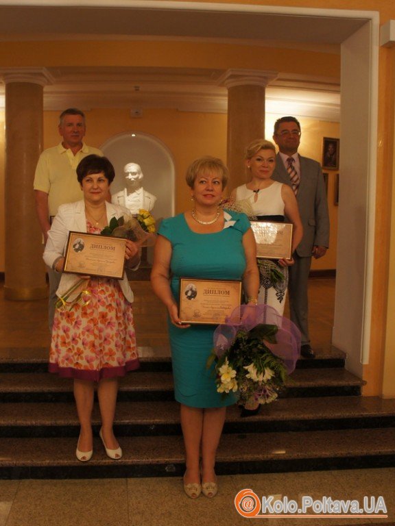 Під час нагородження. фото www.rada-poltava.gov.ua