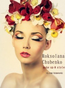 Візажист - стиліст конкурсу – Роксолана Чубенко (067) 530-20-03 (www.vk.com/shimonoki)