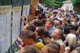 Виші оприлюднили остаточні списки абітурієнтів, рекомендованих до зарахування (фото: vgolos.com.ua)  