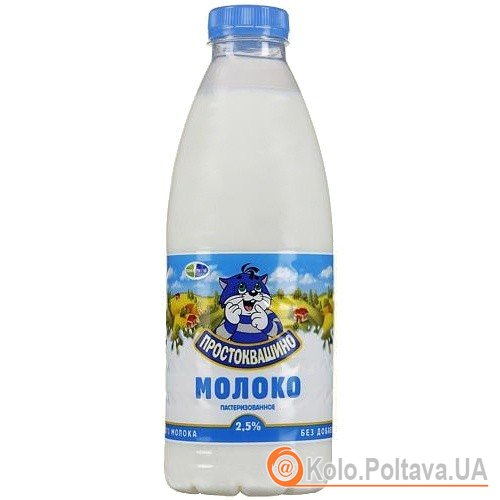 Молоко "Простоквашино" (фото www.7cont.ru)
