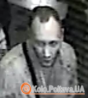 Фото правопорушника (mvs.gov.ua)