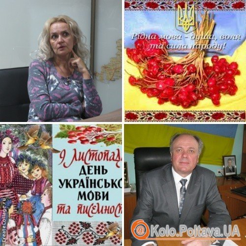 Микола Степаненко, Ірина Фаріон. Колаж Тетяни Цирульник