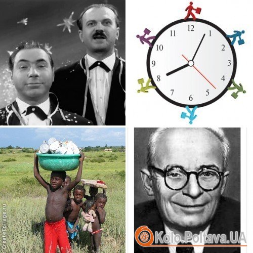 Події дня 11 листопада. Колаж за матеріалами сайтів konotophistory.com.ua,awiyatravel.ru, Вікіпедії