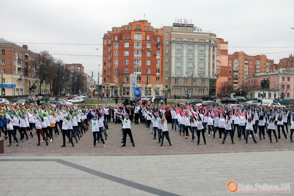 Флешмоб.