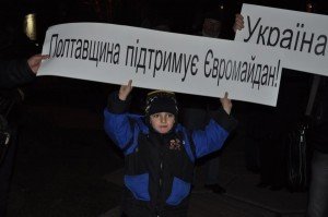 Євромайдан у Полтаві