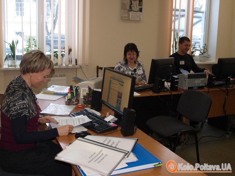 Адміністратори Полтавського центру надання адміністративних послуг. Фото із офіційного сайту Полтавської міськради