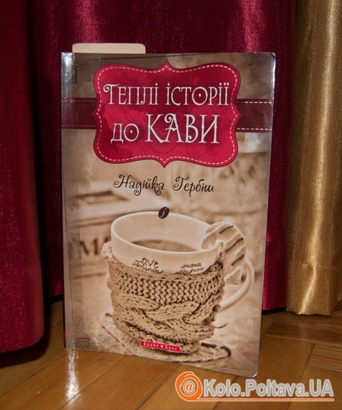 фото з сайту zymova.com 
