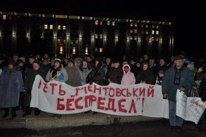 Євромайдан у Полтаві 2 грудня. Фото Ольги Матвієнко