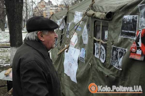 Намет на Євромайдані у Полтаві