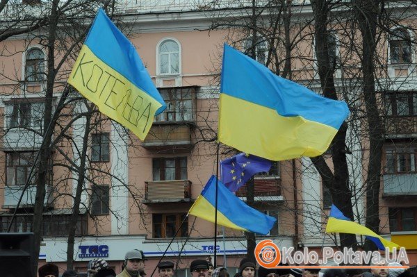 Євромайдан у Полтаві